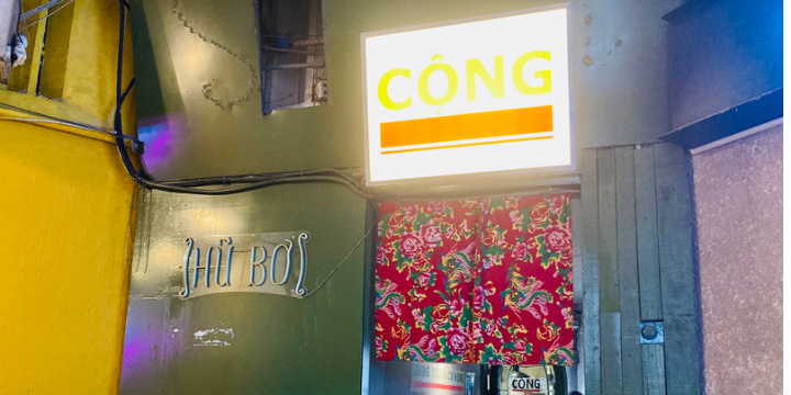 ホーチミン1区のカフェ｜「Cong Ca phe（コンカフェ）」ココナッツコーヒー飲むなら知名度No.1の店