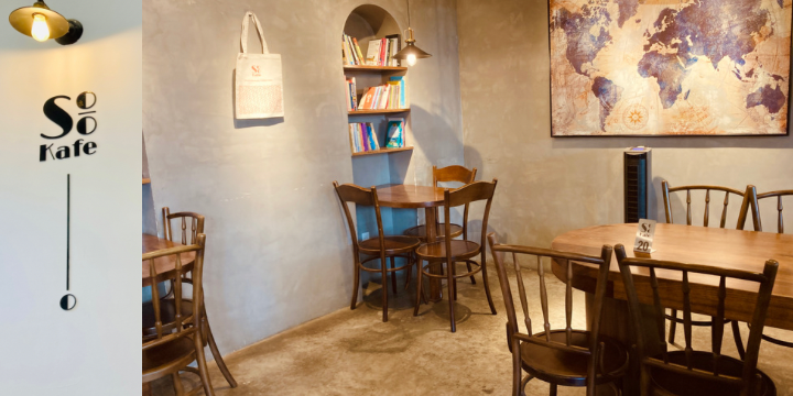 ホーチミン1区のカフェ｜「Soo Kafe」はコーヒー豆香る落ち着く空間