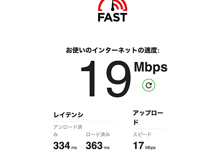 Wi-Fi速度計測