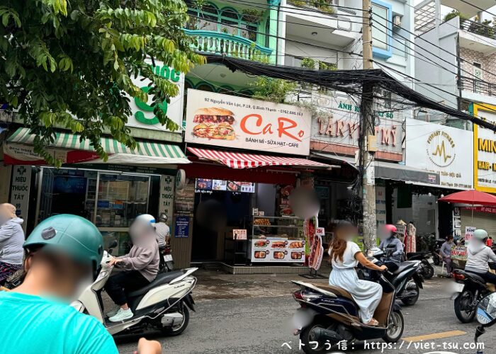 お店の様子写真1