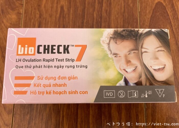 排卵検査薬/パッケージ表