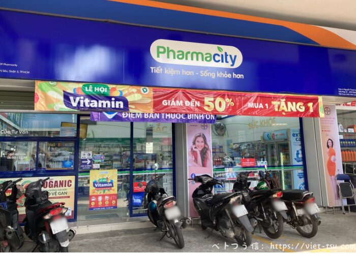 pharmacity